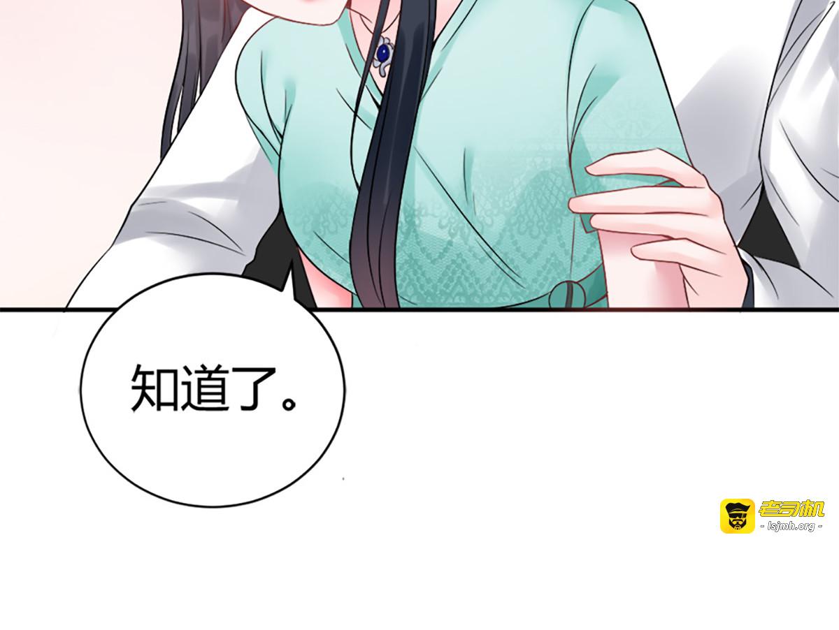 第11话 第 21 页