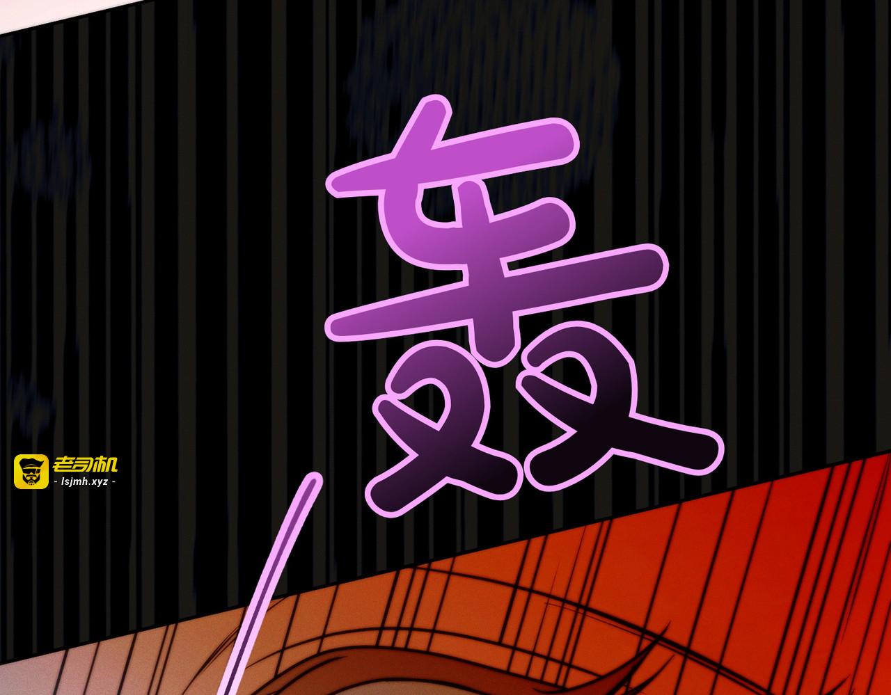 第21话 博弈 第 131 页