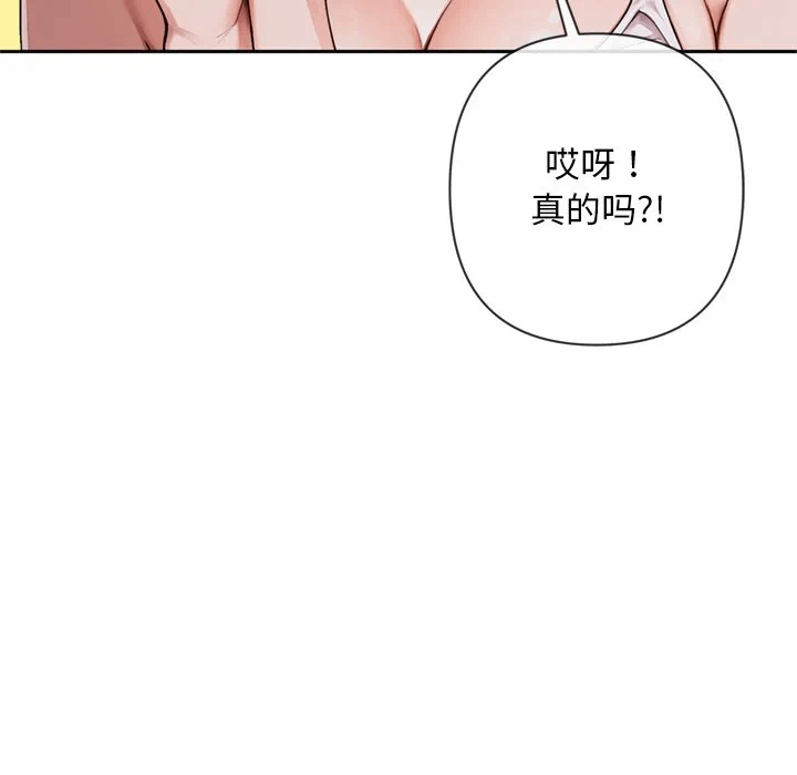 第4话 第 83 页