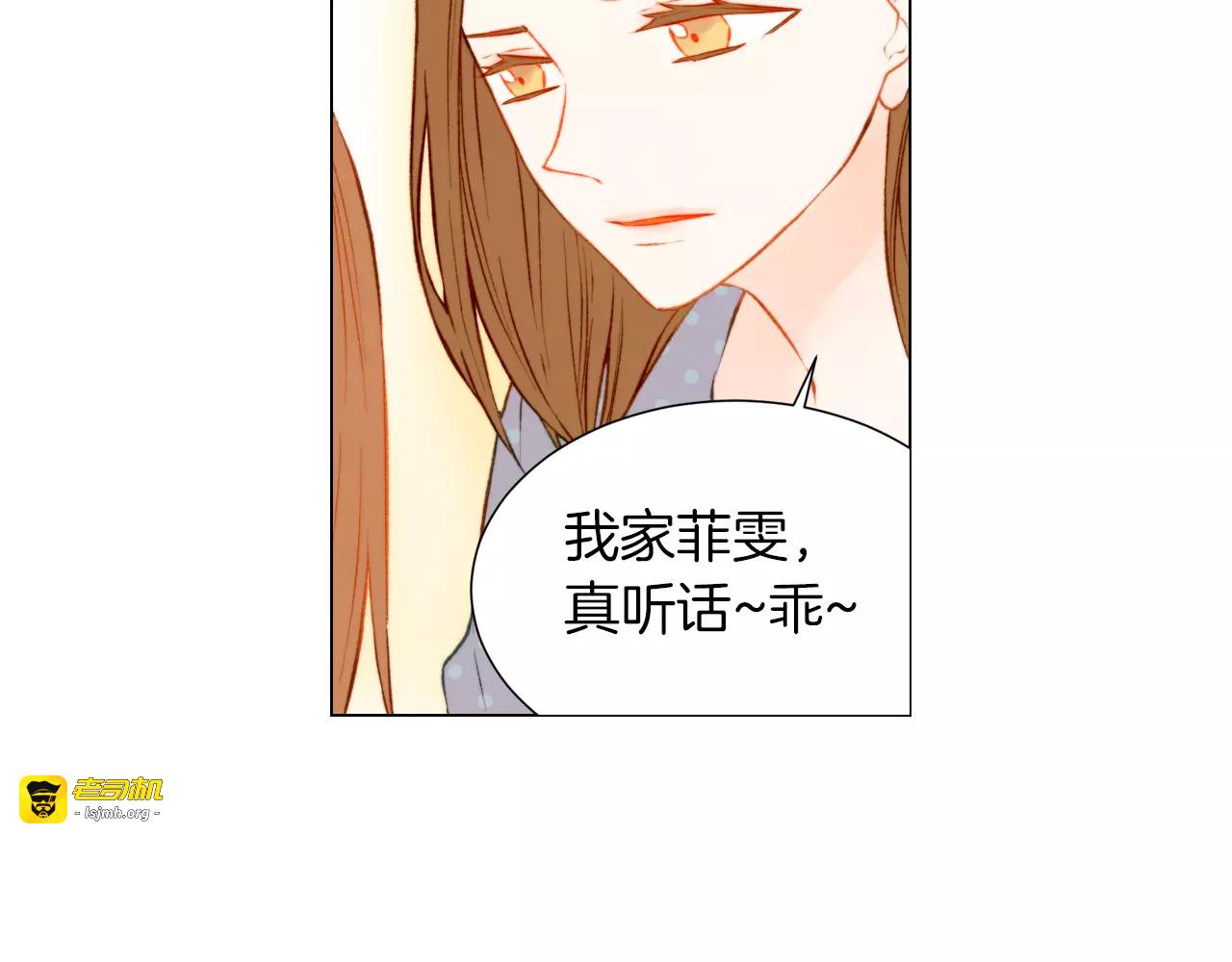 第39话 冷却期 第 63 页