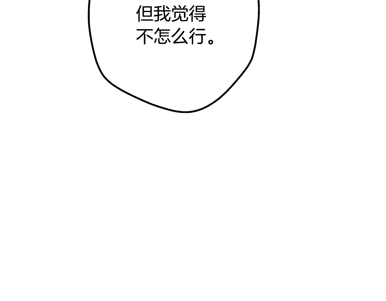 第31话 打上印记 第 172 页