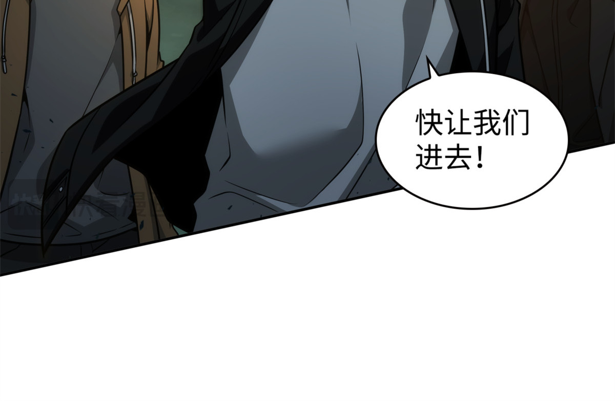 地下一层 第 144 页
