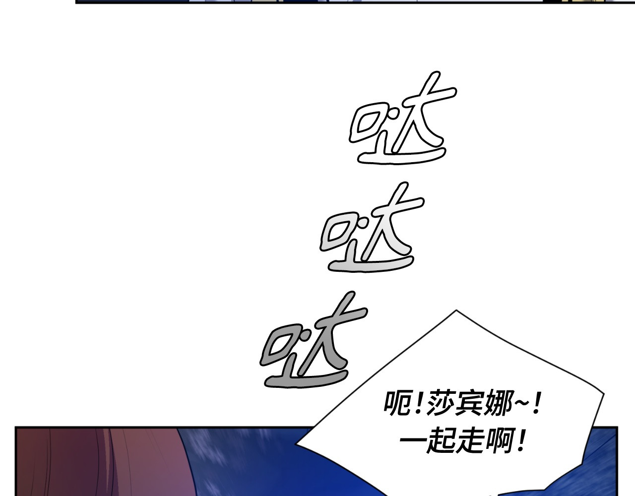 第50话 第 168 页
