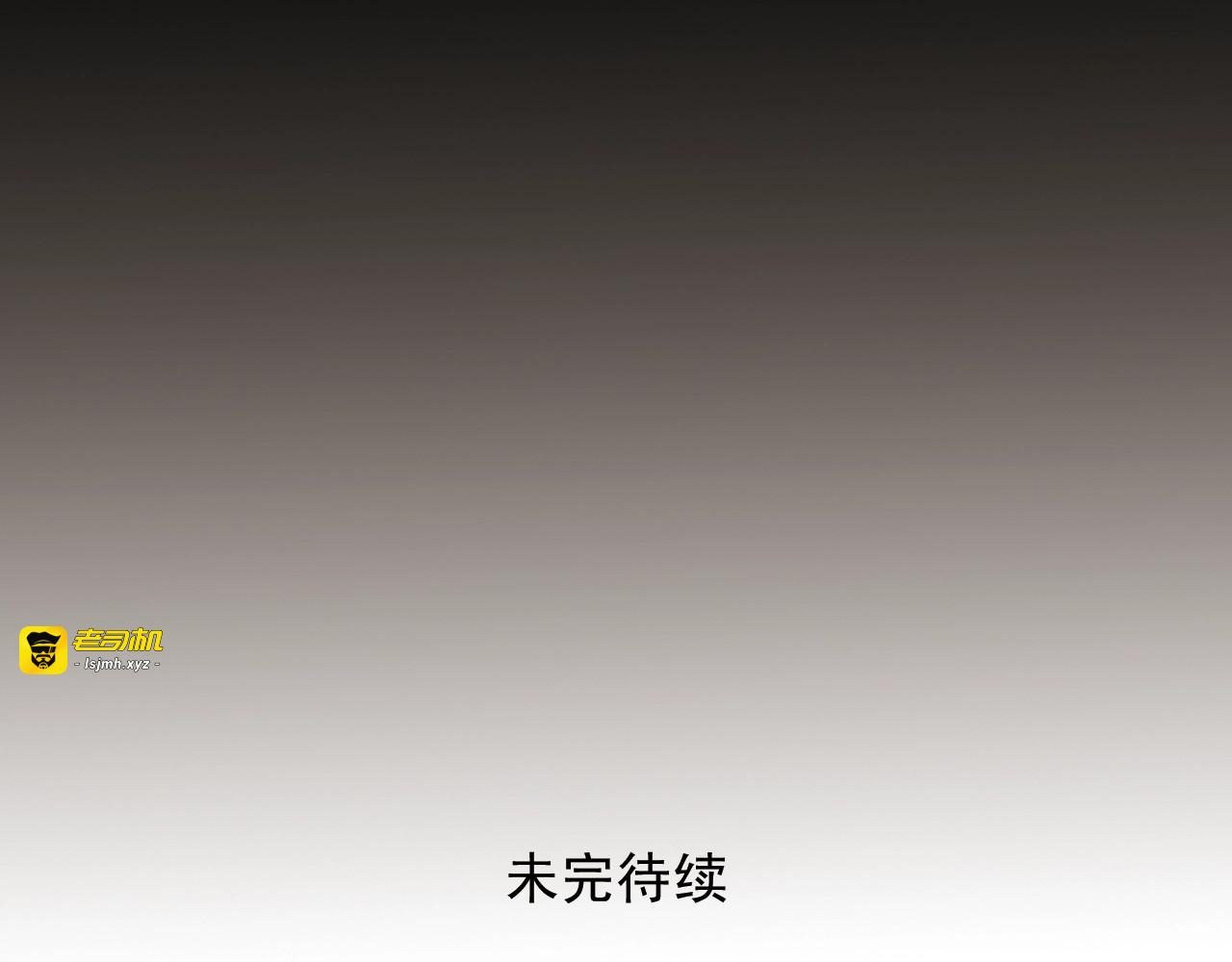 第26话 他把未婚妻怎么了？ 第 129 页
