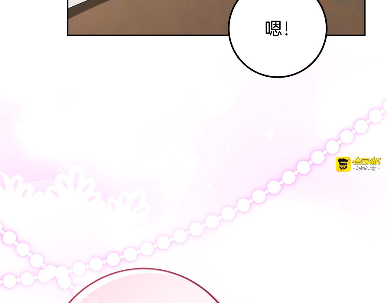 第52话 死都不放手 第 145 页