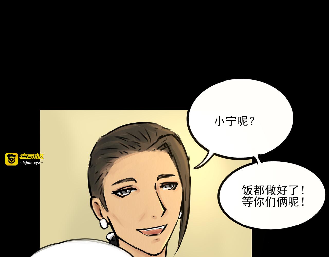 悬剑 第 3 页