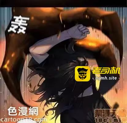 第90话 第 35 页
