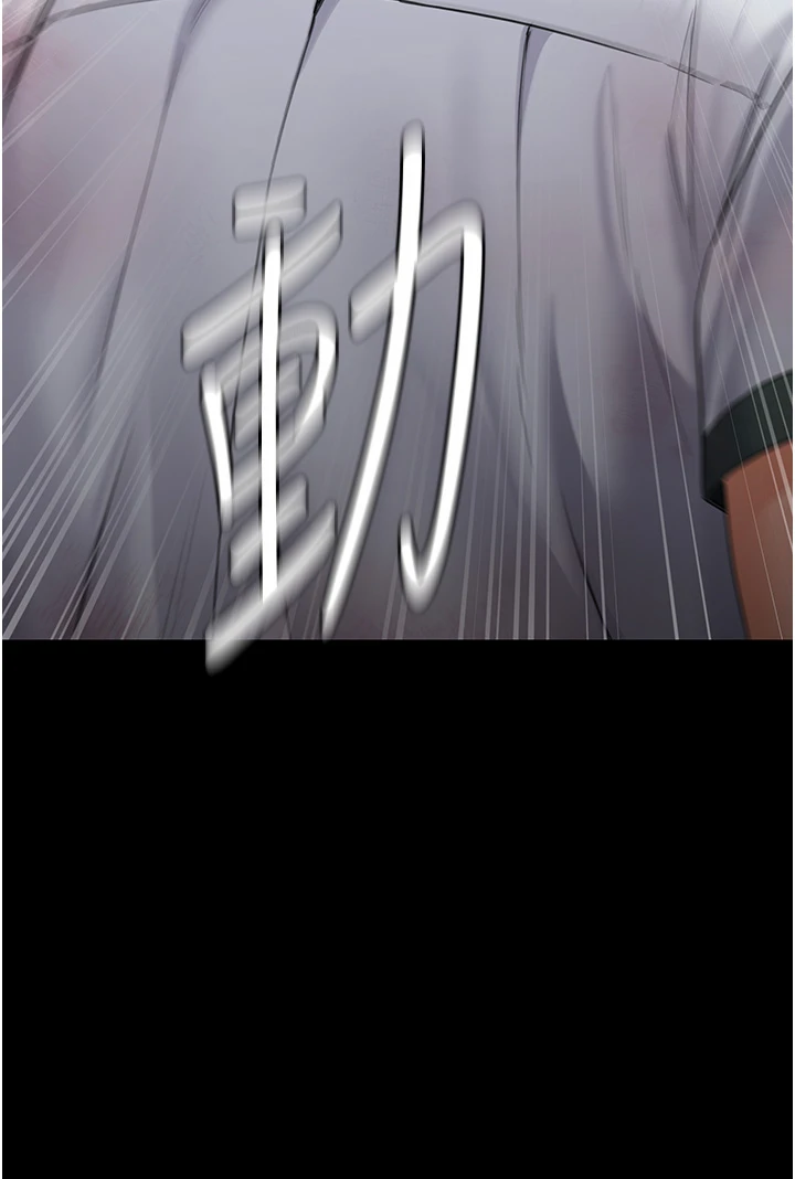 第7话 - 谁都不准动她! 第 50 页