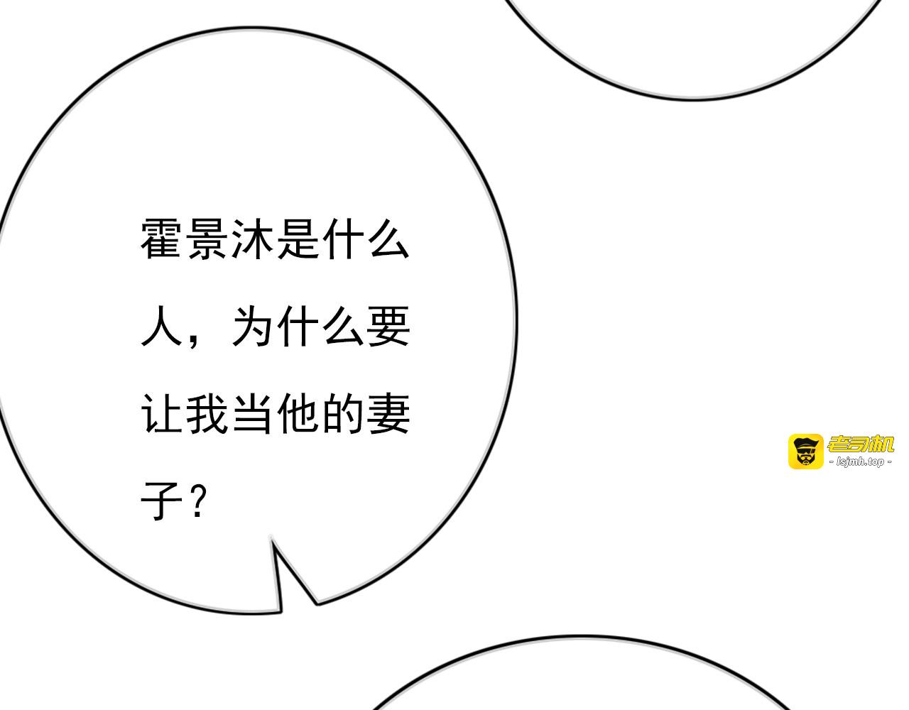 第19话 第 13 页