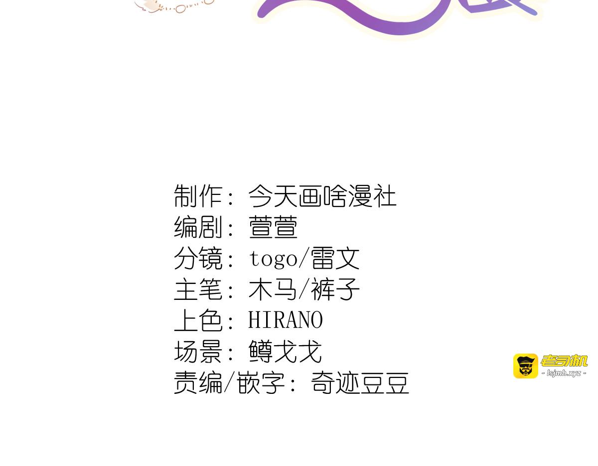 010 奔赴 第 3 页