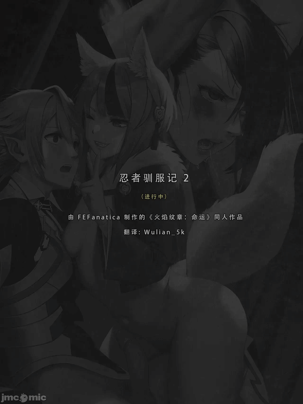 第一话 第 4 页