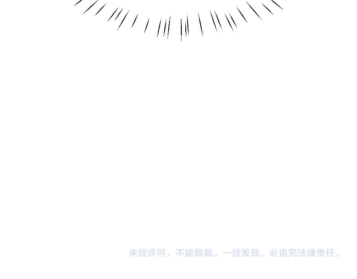 第172话 第 138 页