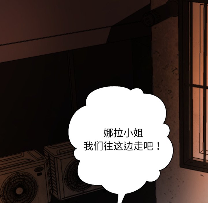 第1话 第 220 页