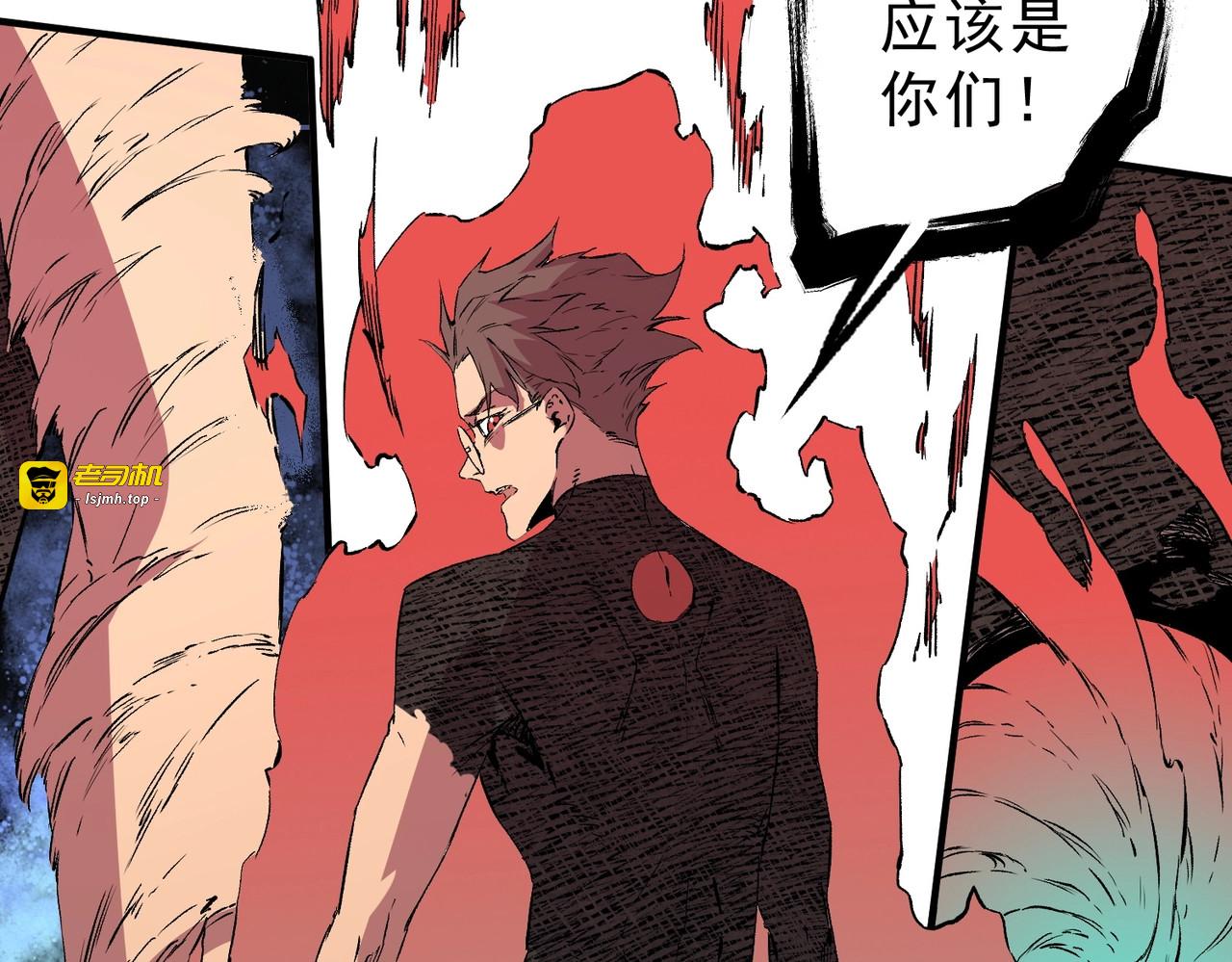 第41话 鬼面人！ 第 57 页