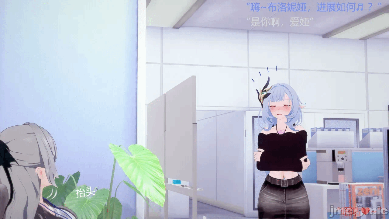 第一话 第 1102 页