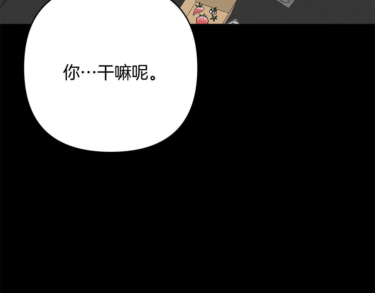 第34话 这本书是？ 第 60 页
