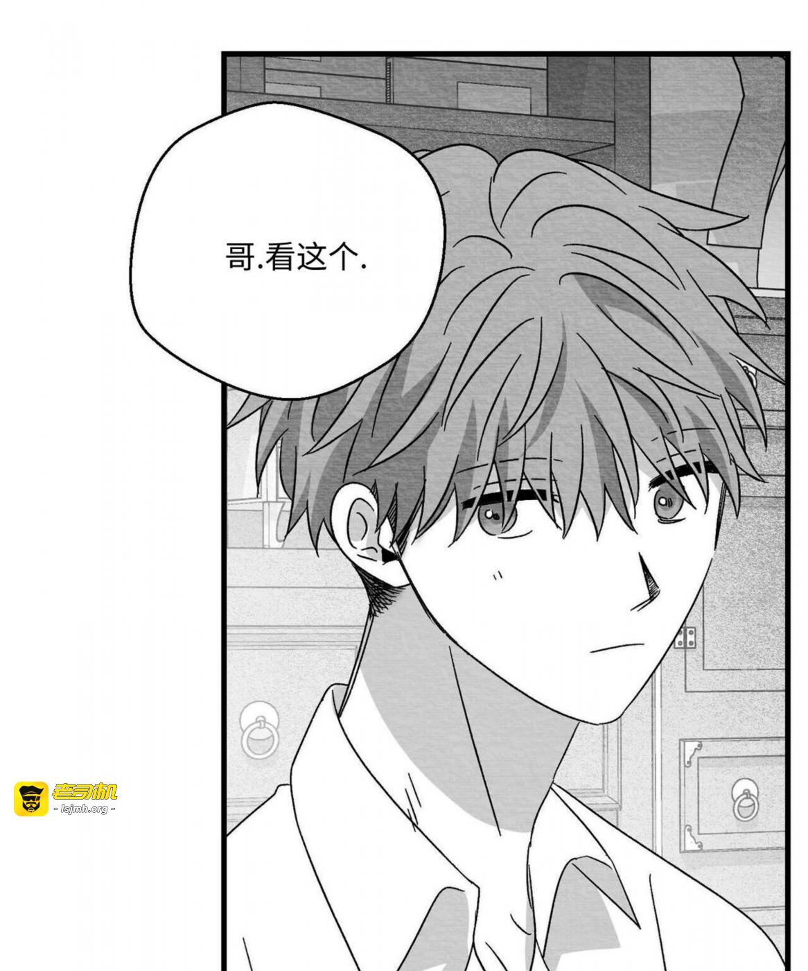 第51话 第 63 页