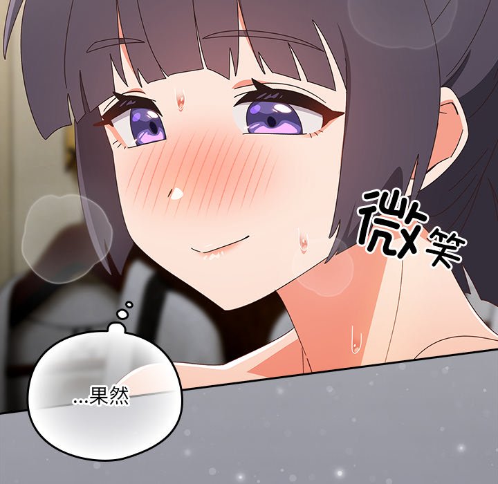 第26话 第 66 页