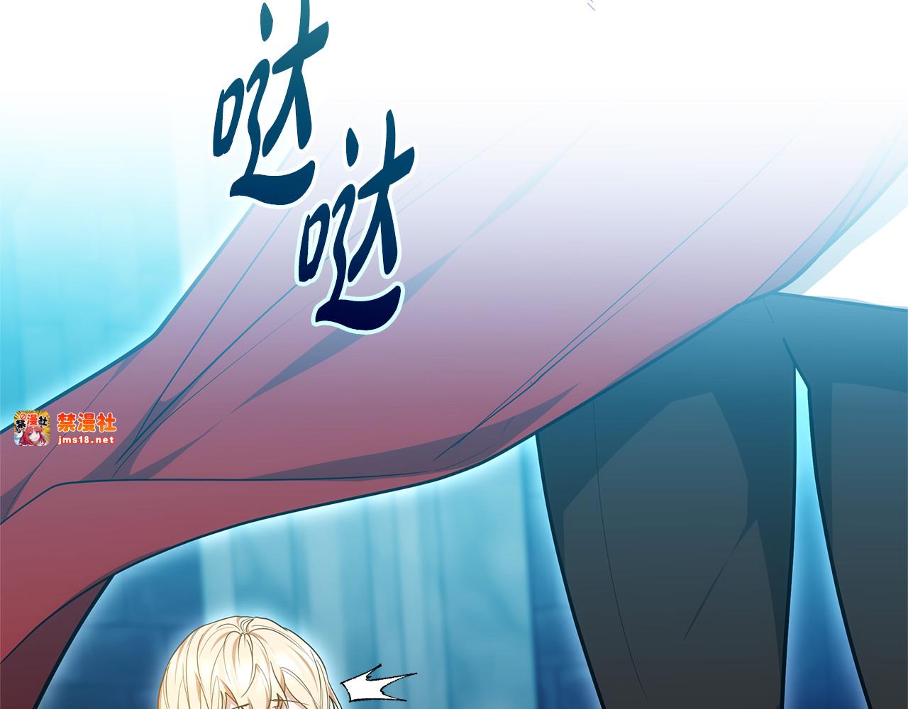 第61话 自责 第 201 页