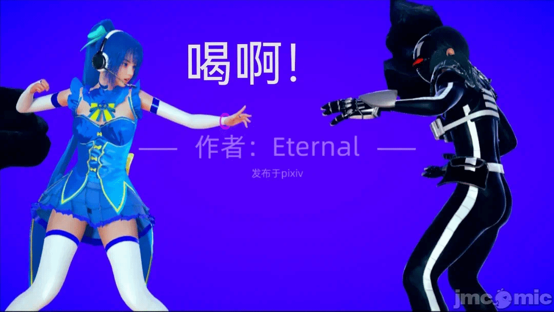 第一话 第 18 页