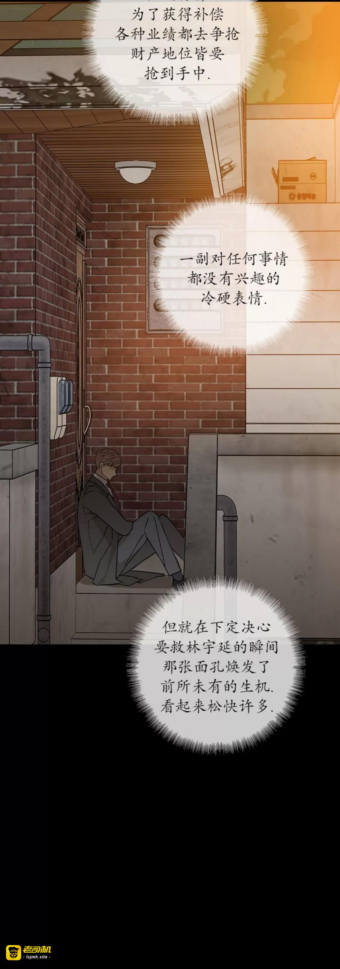 第65话 第 25 页