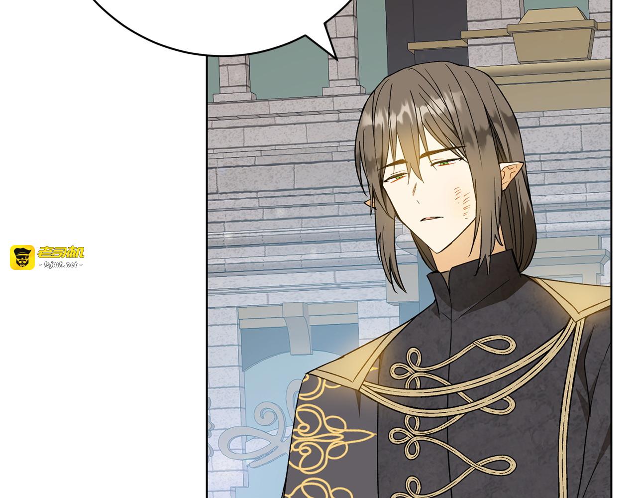 第44话 放弃神格 第 173 页