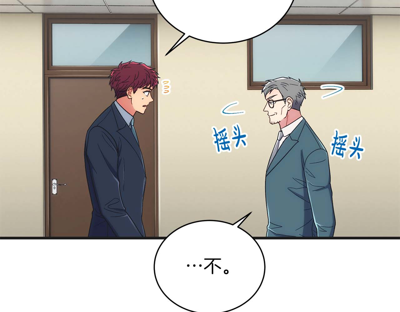 第139话 第 141 页