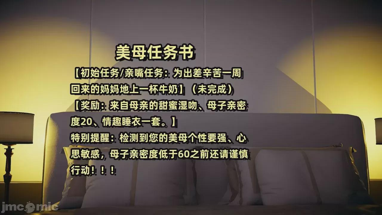 第1话 第 10 页