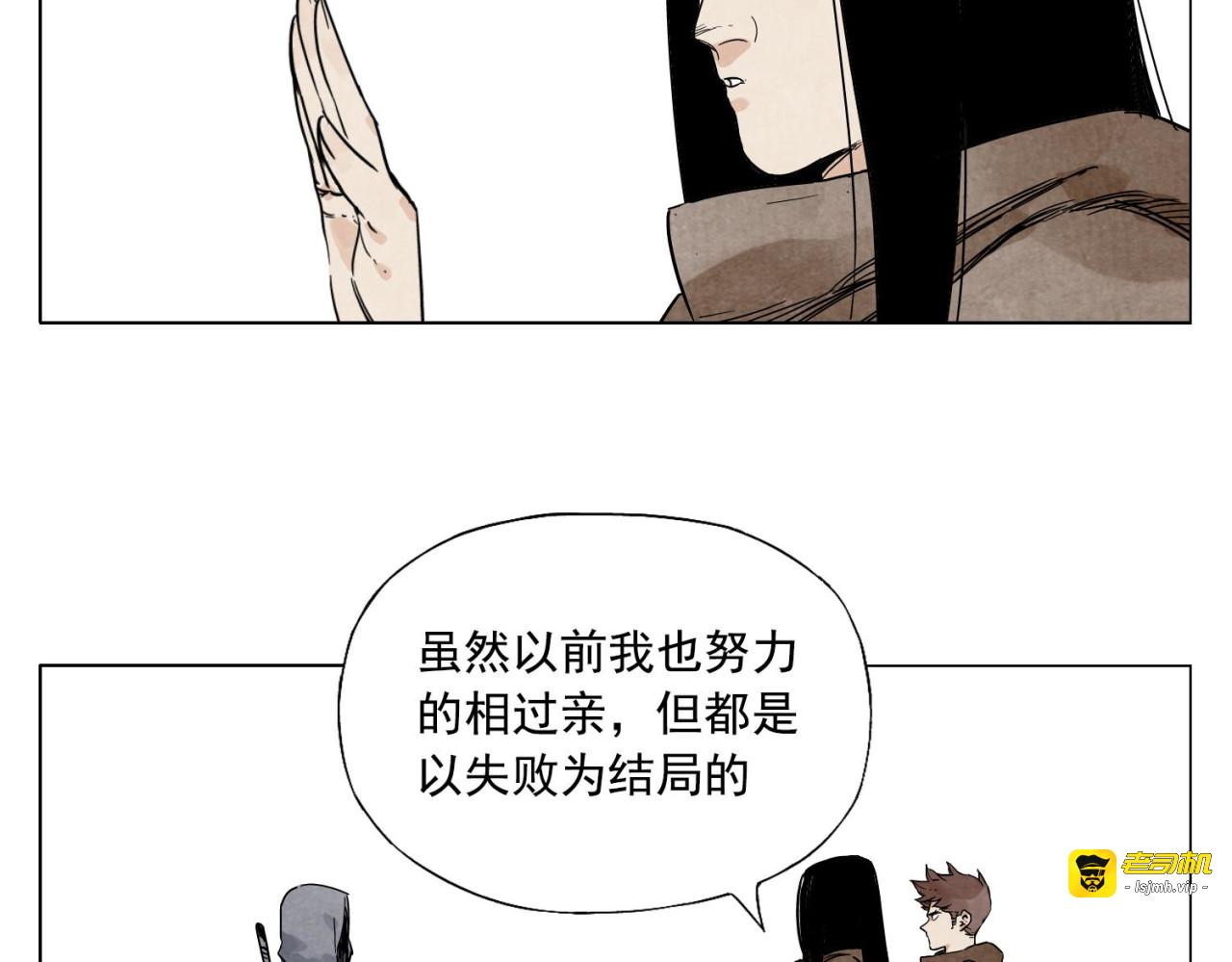 第58话 主角神掌 第 43 页