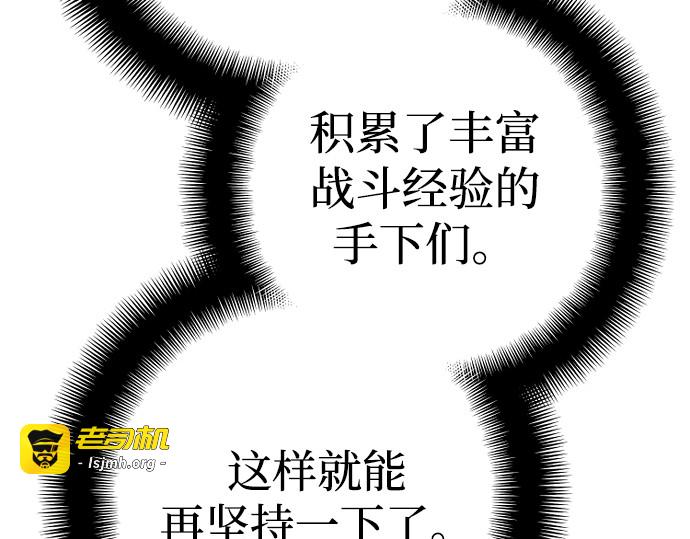 第106话 第 315 页