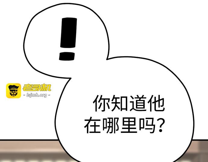 第76话 第 169 页