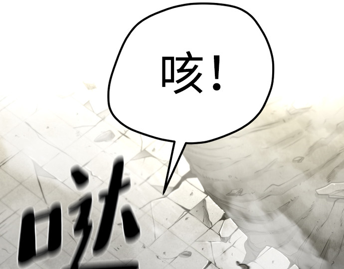 第89话 第 378 页