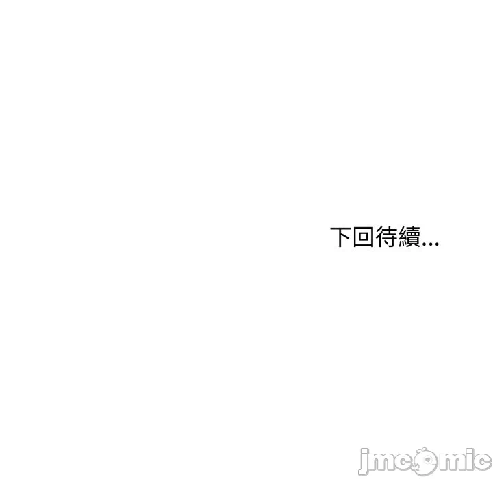 第8话 第 140 页