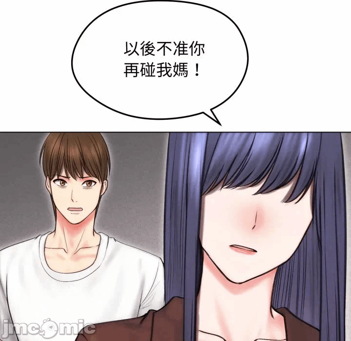 第15话 第 155 页