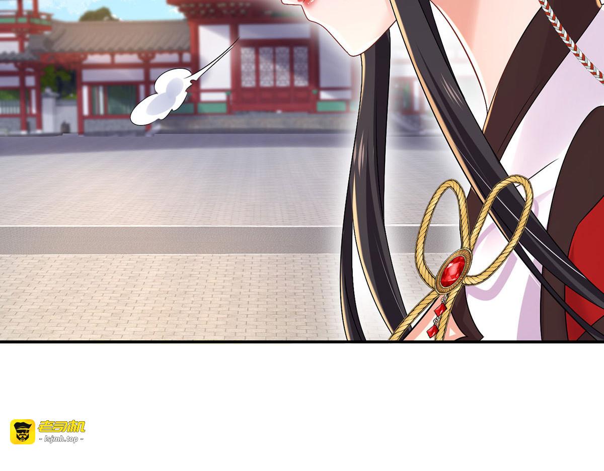 第194话 谁给你的勇气 第 47 页