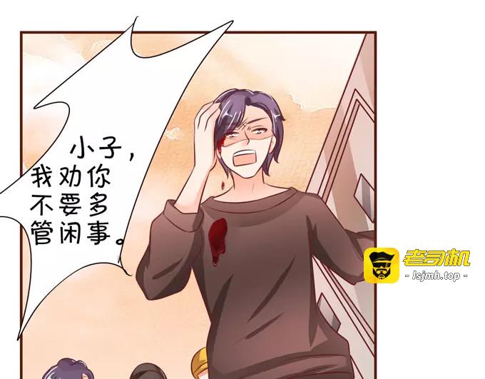 第35话 第 69 页
