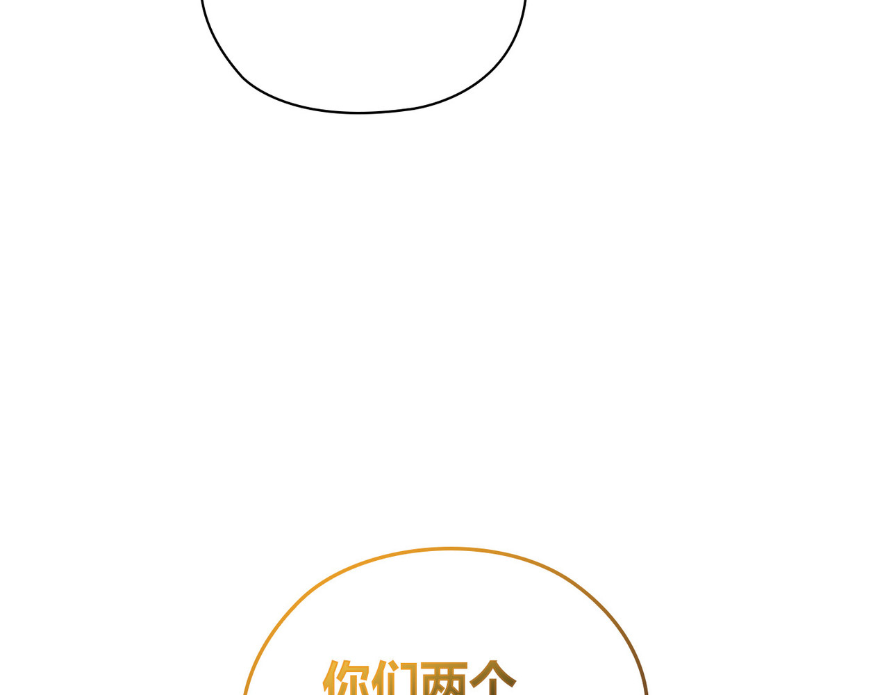 第 48话 第 74 页