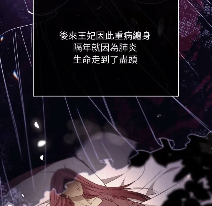第3话 第 43 页