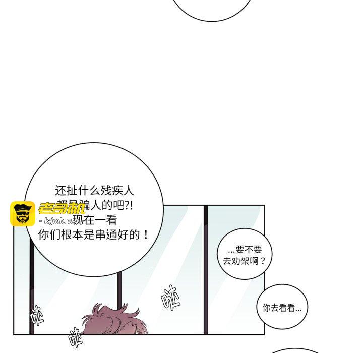 第13话 第 9 页
