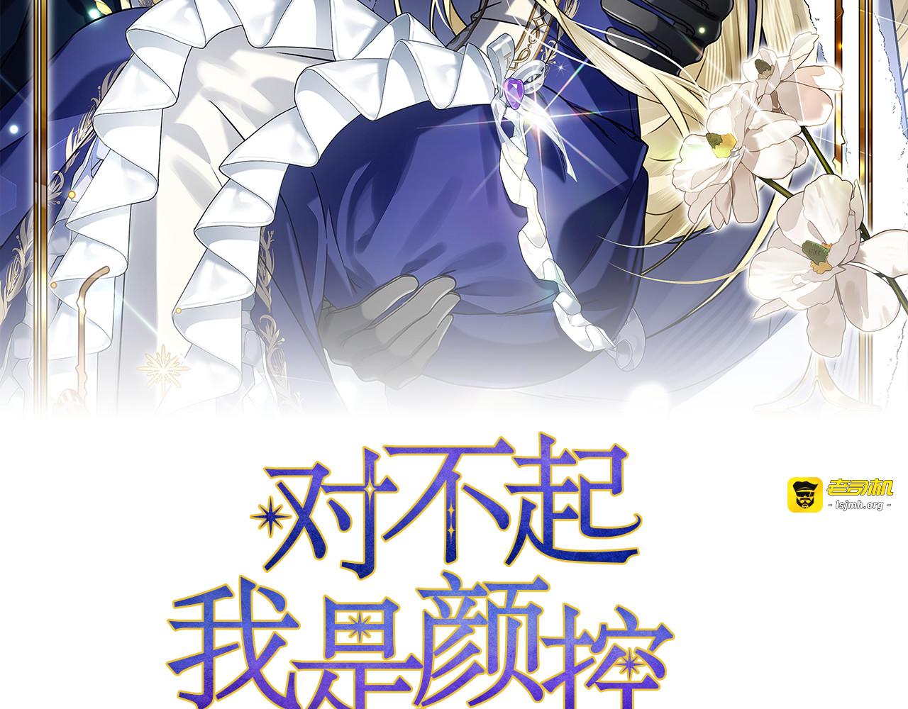 第23话 感情升温 第 173 页