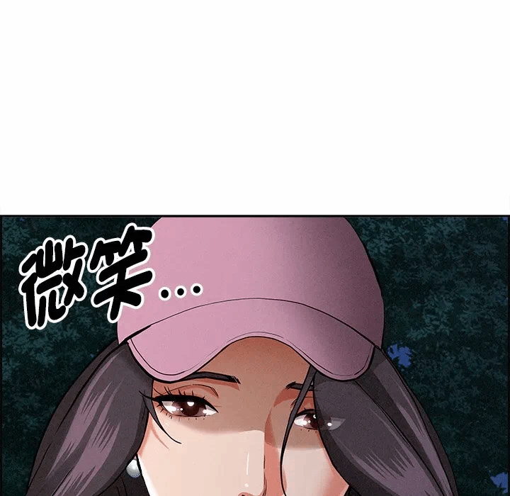 第13话 第 74 页