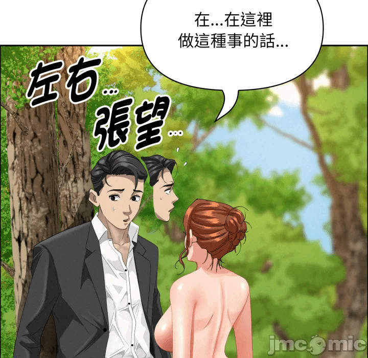 第60话 第 30 页