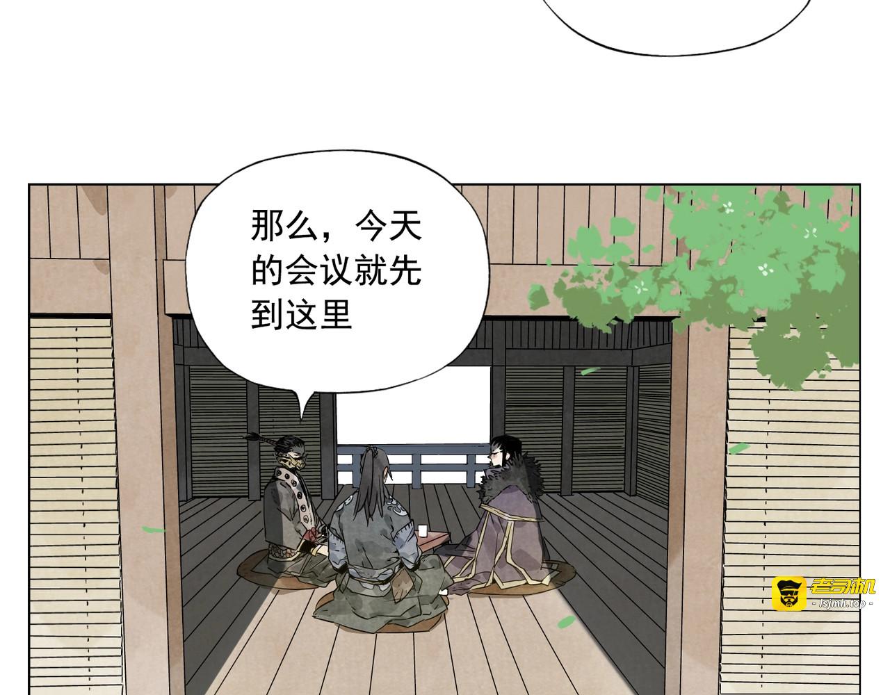 第100话 自由 第 31 页