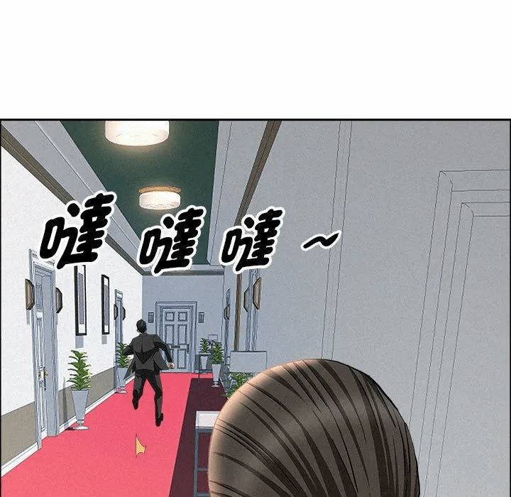 第43话 第 68 页
