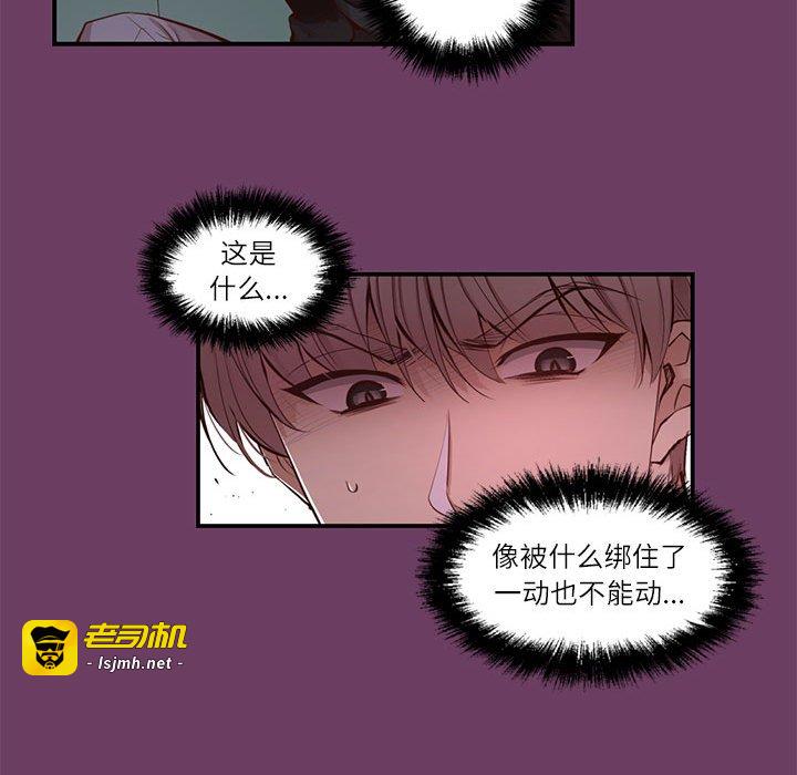 第34话 第 79 页
