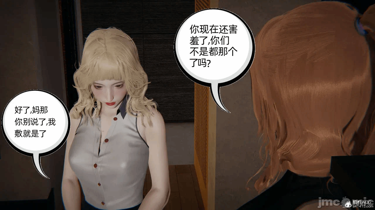 第一话 第 1976 页
