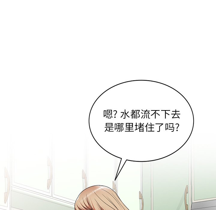 第7话 第 135 页