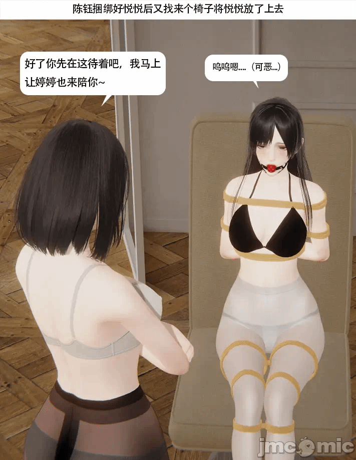第一话 第 430 页