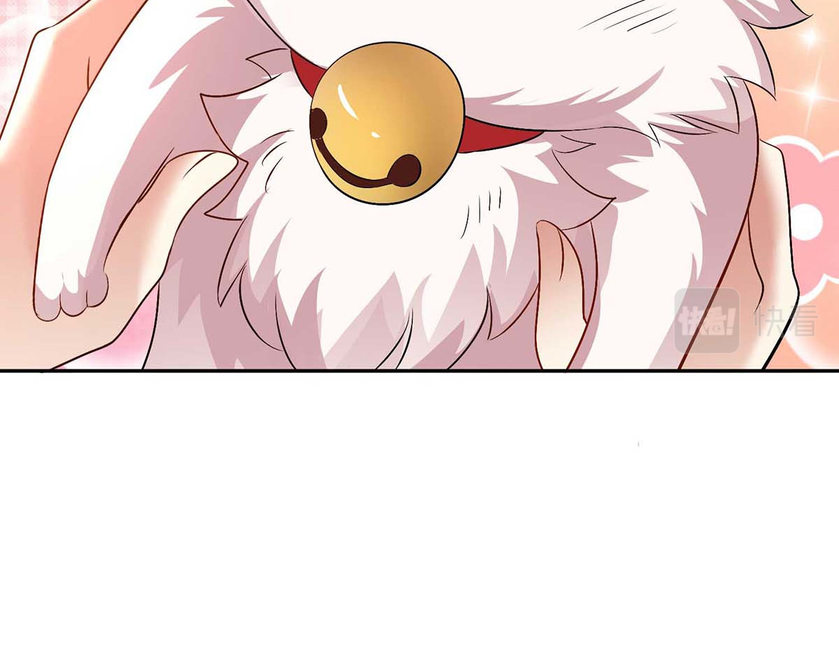 第129话 重色轻喵 第 44 页