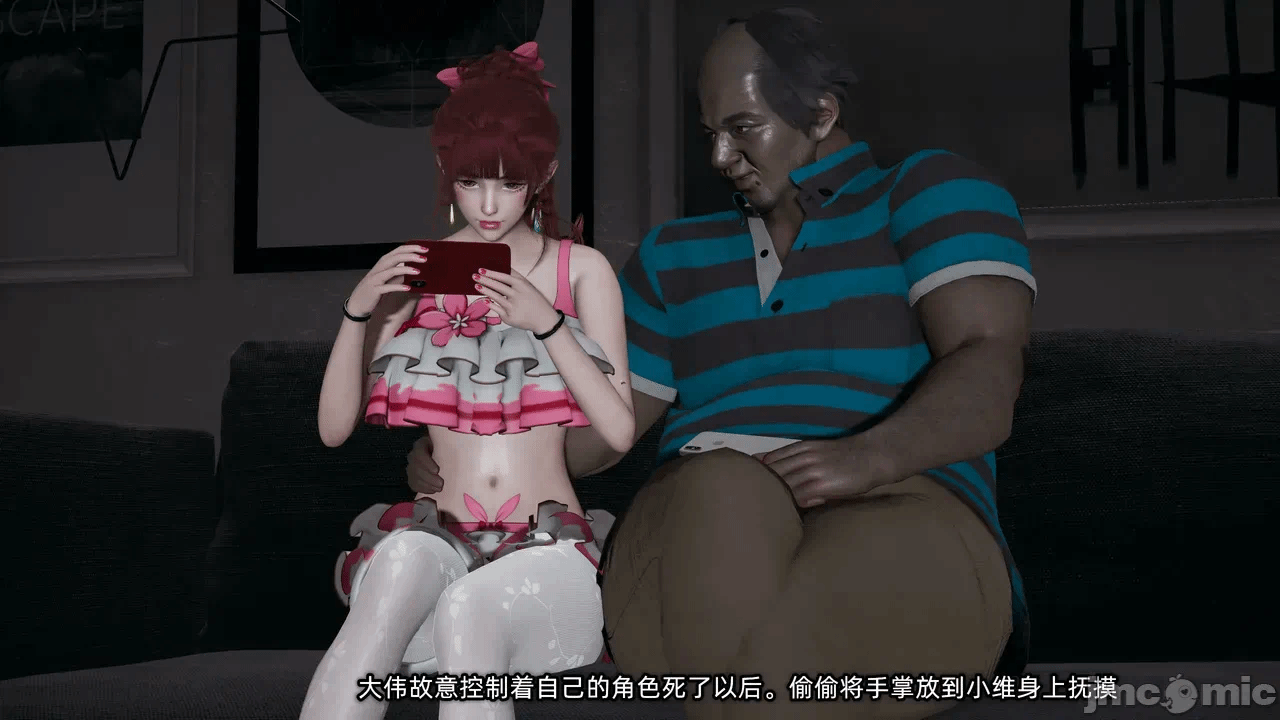 第一话 第 1494 页